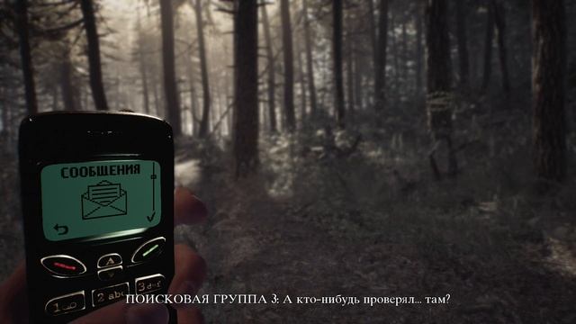 Без пса и жизнь не та | Прохождение Blair Witch #1 | PC 60 FPS #BWVV смотреть онлайн