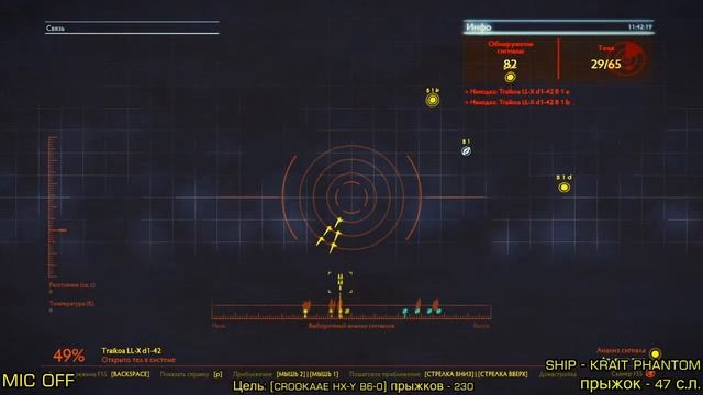 52 - Elite Dangerous - День 27 - Экспедиция день 3