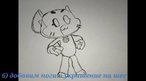 Как Нарисовать Кита из Бравл Старса! Легко и Просто! Поэтапно!