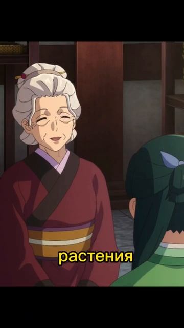 Разговор Маомао с бабулей😅🥲😄🤔 #cats #anime #аниме #шортс #монолог смотреть онлайн