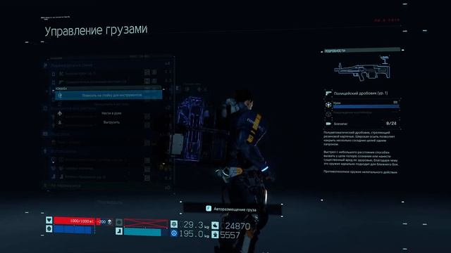 Death Stranding. Часть 27. Фотограф смотреть онлайн