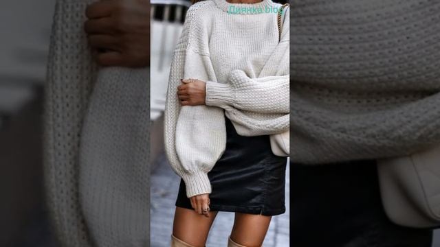 Вязаные модели оверсайз. Подборка идей. смотреть онлайн