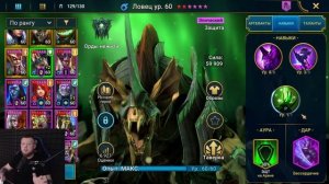 Анкил с Ниндзей 2 людоеда ловец RAID SHADOW LEGENDS