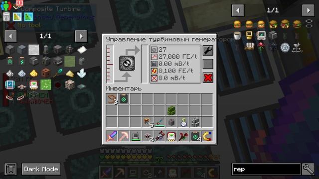 ATM8 | Майнкрафт с модами | Mekanism завод ядерного топлива, н