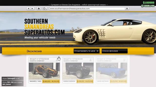 Пятница 13! Делаю небольшой обзор на обновление! смотреть онлайн