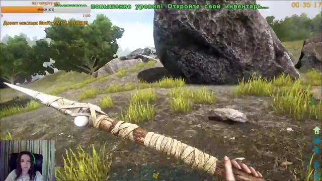 ARK: Survival Evolved первобытное время 10000 лет до н.э. смотреть онлайн