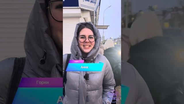 Школьные воспоминания: связь через годы