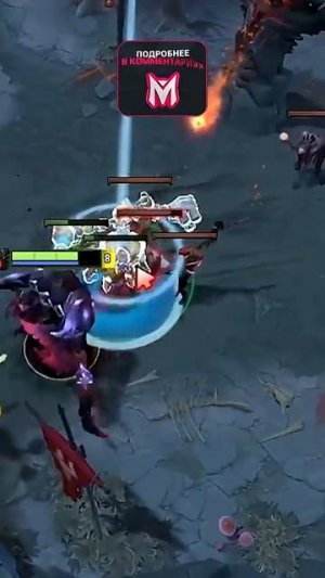 Dota 2 Sf
