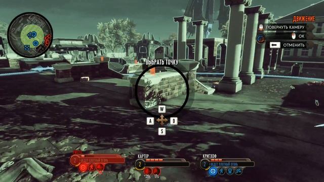 The Bureau: XCOMD. Прохождение #6. Спасаем Уира, возвращаемся на базу. смотреть онлайн