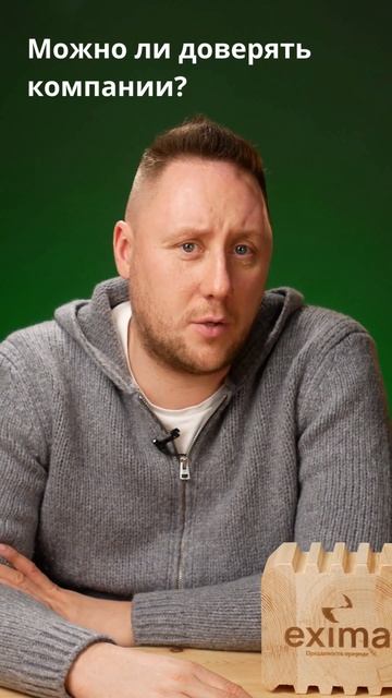Можно ли доверять компании строительной компании? Дома из клееного бруса смотреть онлайн