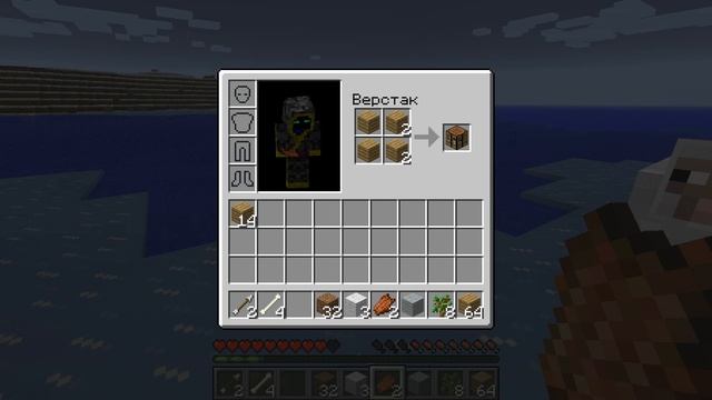 Minecraft возвращение-серия 7 fail с видео смотреть онлайн