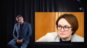 Эльвира Набиулина. Оценка уровня ораторского мастерства.