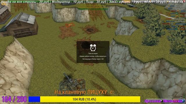 ☀ТАНКИ ОНЛАЙН☀ИГРАЕМ НА ТЕСТОВОМ СЕРВЕРЕ ☀Играем ХЖ l ВЖ ХР l ВР☀ДЕЛАЕМ СГ☀ смотреть онлайн
