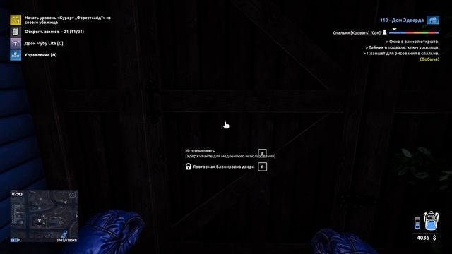 ИЗУЧАЕМ ЛОГОВО ДЬЯВОЛА - Thief Simulator 2 #9 смотреть онлайн