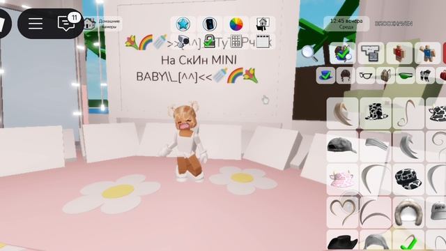 💐🌈🍼﹥﹥[^^]_//ТуТоРчИк На СкИн MiNi BaBy\\_[^^]﹤﹤🍼🌈💐 смотреть онлайн
