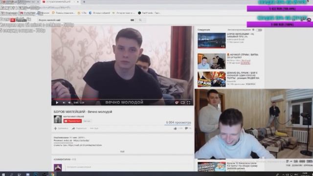 MELLSTROY | МЕЛСТРОЙ | РЕАКЦИЯ НА БОРОВ МИЛЕЙШИЙ - Вечно молодой смотреть онлайн