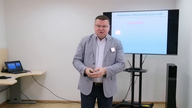 Принцип Экономии Денег  Уроки Финансовой Грамотности от Финансового Аналитика финансы