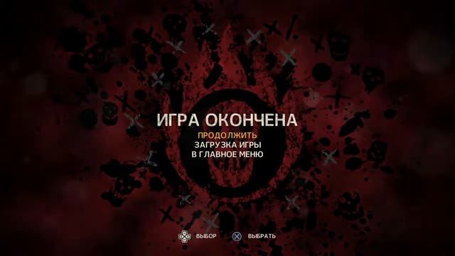 Прямой показ PS4 от FROME THE GAME - MAD MAX смотреть онлайн