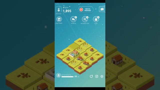 Сложная Античность. Age of 2048 #8