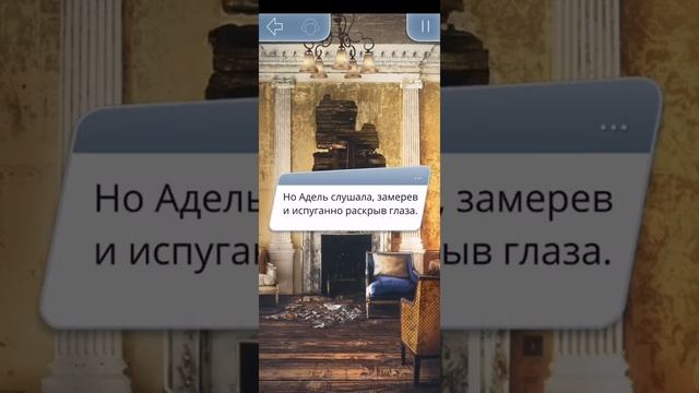 За занавесой тайны. 8 серия. 3 сезон. Тени Сентфора.