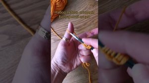 Набор петель спицами Болгарский  зачин (чтобы край не закручивался)