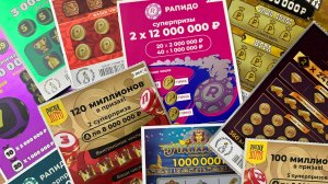 Возможно ли выиграть в моментальную лотерею СтоЛото за 100 рублей? Сейчас проверим!!!