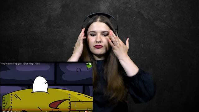 Реакция на Секретный монстр Царя от Gerand  Kery Dreamer