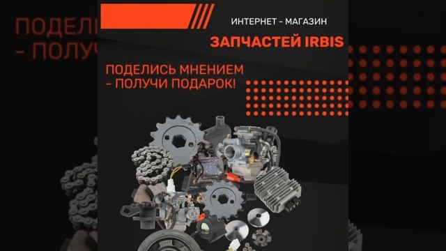 Какие запчасти нужны вам в первую очередь? Делитесь мнениями! смотреть онлайн