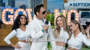 Валерий Меладзе - Салют, Вера!, но это Говновоз (AI Music, Udio