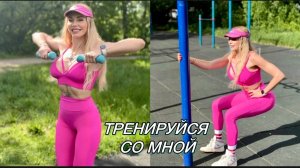 В 45+ после 3 КЕСАРЕВЫХ сохраняю ТЕЛО МОЛОДЫМ И ЗДОРОВЫМ: МОЙ ПРОВЕРЕННЫЙ ПУТЬ