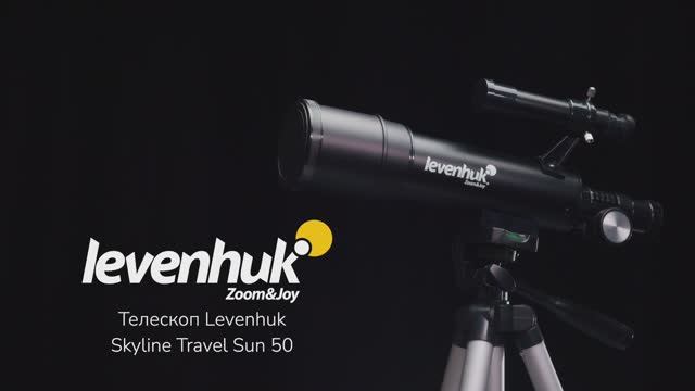 Телескоп Levenhuk Skyline Travel Sun 50 | Четыре глаза – имиджевое видео смотреть онлайн