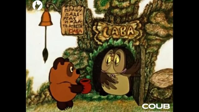 Упоротый Винсент Пуховски смотреть онлайн