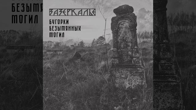 Бедная Лиза смотреть онлайн