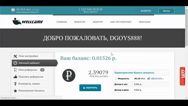 Мое измененное видео смотреть онлайн