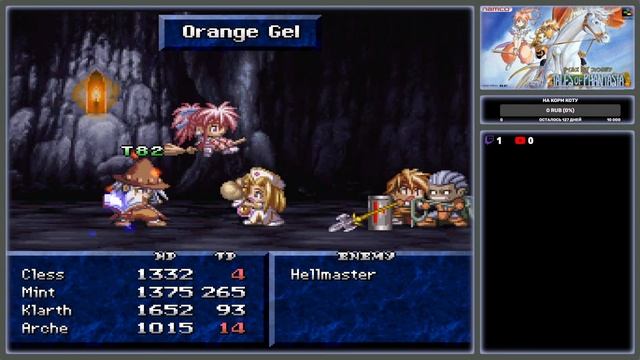 Tales Of Phantasia [PS] прохождение. Часть 6