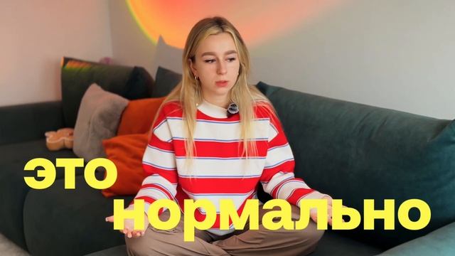 Как я стала дизайнером | Моя история на фрилансе и в оф? смотреть онлайн