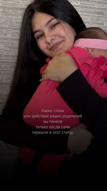 Интересно узнать ваше истории 🫶