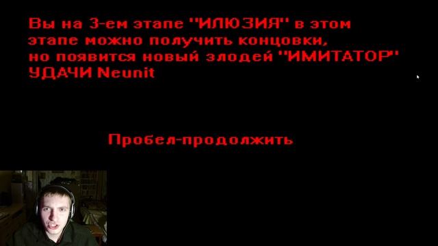 СУПЕР ХАРДКОР ПО-ЭКЗЕШНОМУ! | PLANTS VS ZOMBIES.EXE SECOND NIGHTMARE