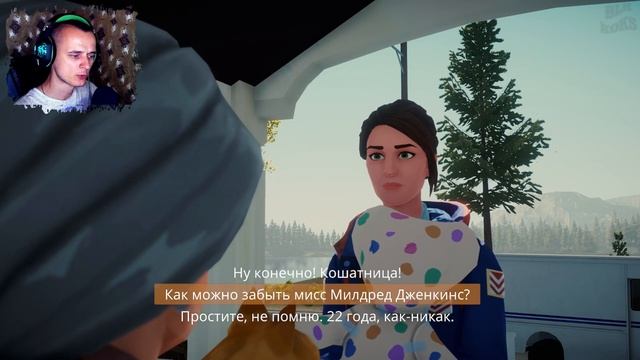 Lake - НОВЫЙ ПОЧТАЛЬОН ПЕЧКИН!!!!)