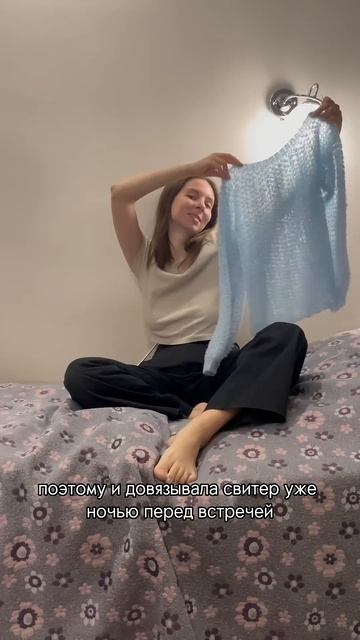 Связала подруге свитер 🎁 #вязаниекрючком смотреть онлайн