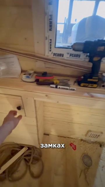 Собираем еще одну баню викинг! смотреть онлайн