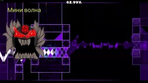 Kingtom Of Miracles Оценка уровня ГД! #gd #geometry #geometrydash #robtop