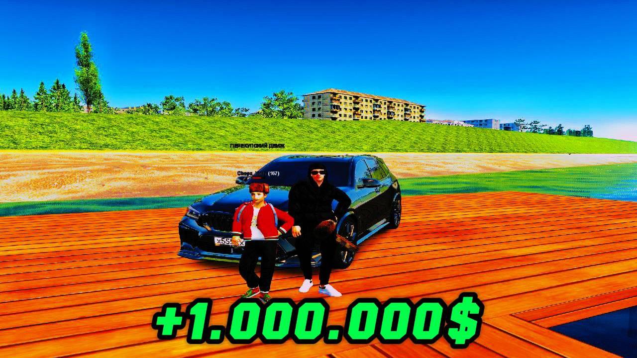 ЛУЧШАЯ РАБОТА ДЛЯ НОВИЧКА⚡️4 ЧАСА НА РАБОТЕ МЕТАЛОИСКАТЕЛЯ В RADMIR RP смотреть онлайн