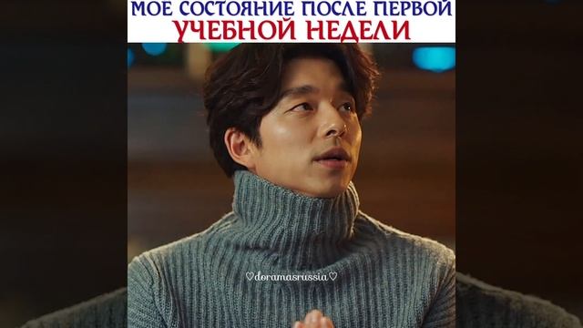 Дорама Гоблин смотреть онлайн