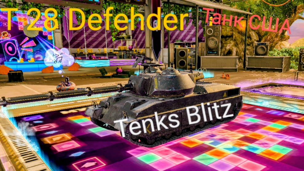 Tenks Blitz  Бой на-(Т_28-Defehder) ( мобильные игры)
