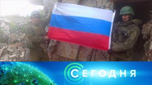 «Сегодня»: 29 мая 2025 года. 19:00 | Выпуск новостей | Новости НТВ