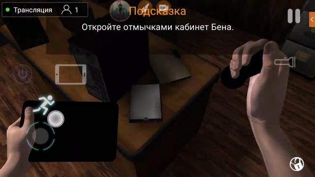 Case Animatronics на андроид