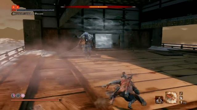 Sekiro™ Филин 1