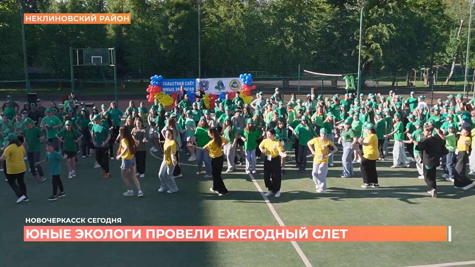 Юные экологи провели ежегодный слет смотреть онлайн