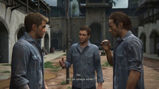 Uncharted 4: A Thief’s End - Часть 2: Адово место